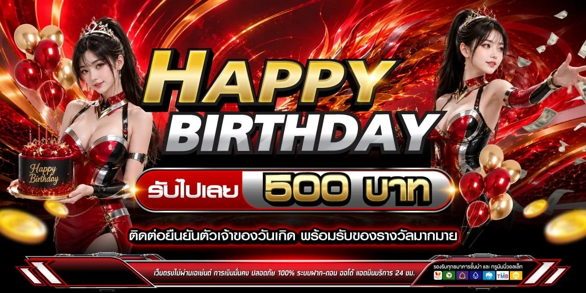 หน้าจอ BNK69 บนมือถือ ฝากถอนผ่านวอลเล็ตสะดวกรวดเร็ว