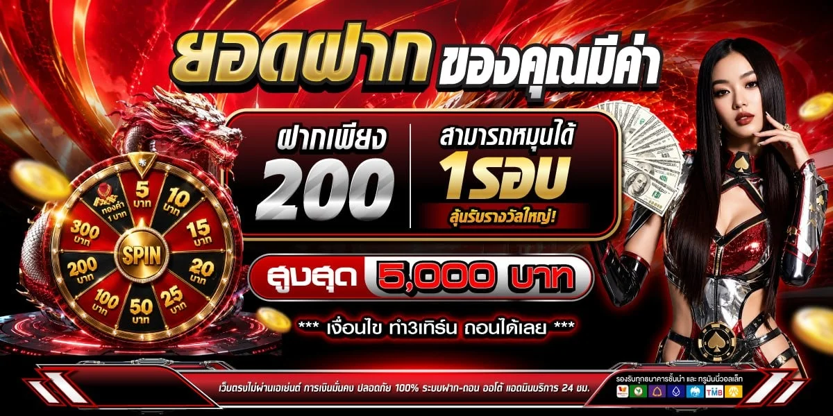 BNK69 สล็อตออนไลน์ รวมเกมจากค่ายดังเล่นได้ทุกอุปกรณ์